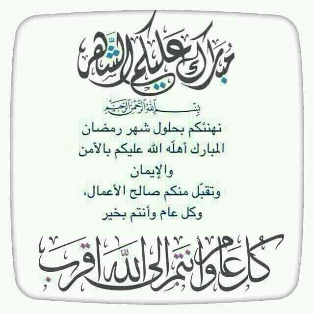 (اقدار) منقدر نخطيها