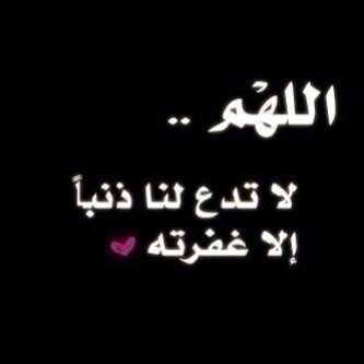 ادعمو الحساب الله يجزاككم الف خير ..' 5/5