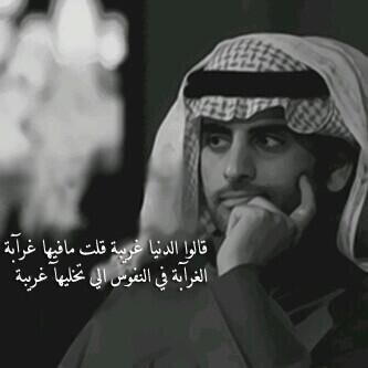 قلي برَبِگ كيفَ ﺎتسسَلل خفيَه بينَ الاحرُف والسُطور حَتى ﺎصَل ﺎليّك و ﺎتعَدا حدوَدگ ( عاشق نصراوي)