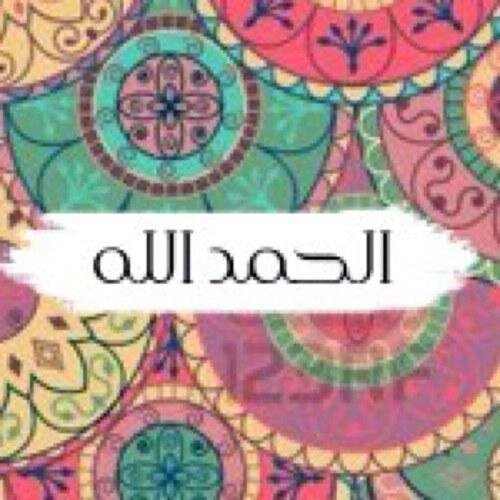 متى أحسست بقسوة في قلبك؛ اقرأ شيئًا من القرآن فإنه أنفع دواء