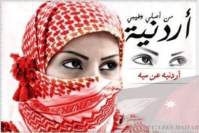 ‏كل ما اعشقه في مفضلاتي / نشميه تتشرف بالجميع
