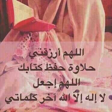 اسعى لكل مايرتقي بالمؤمن في دينه ودُنياه، اللهم اجعلني مفتاح للخير مباركه اينما كنت
https://t.co/cJT7nRquSr