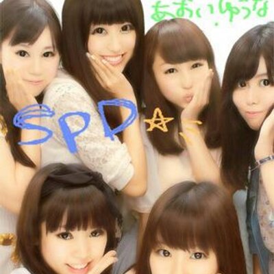 方波見 咲絵 Dance Twitter 方波見 咲絵 Dance Twitter