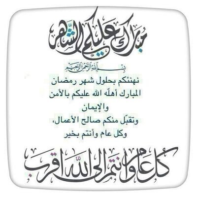 أستغفر الله وأتوب اليه..♥