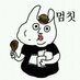 이젠령 (@ryeong101) Twitter profile photo
