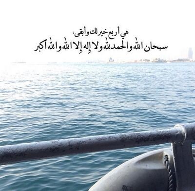 ‏‏‏4 صفحات من القرآن الكريم بعد كل فرض ♡