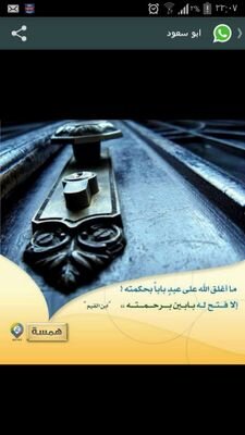 سبحان الله × الحمد لله × لا الله الا الله × الله اكبر