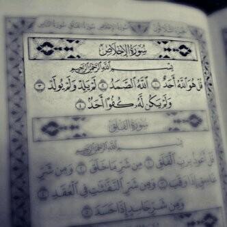 ‏الحسااب ملغي♡
