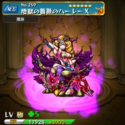 モンスト専用垢 Dorinaissibent Twitter モンスト専用垢 Dorinaissibent Twitter