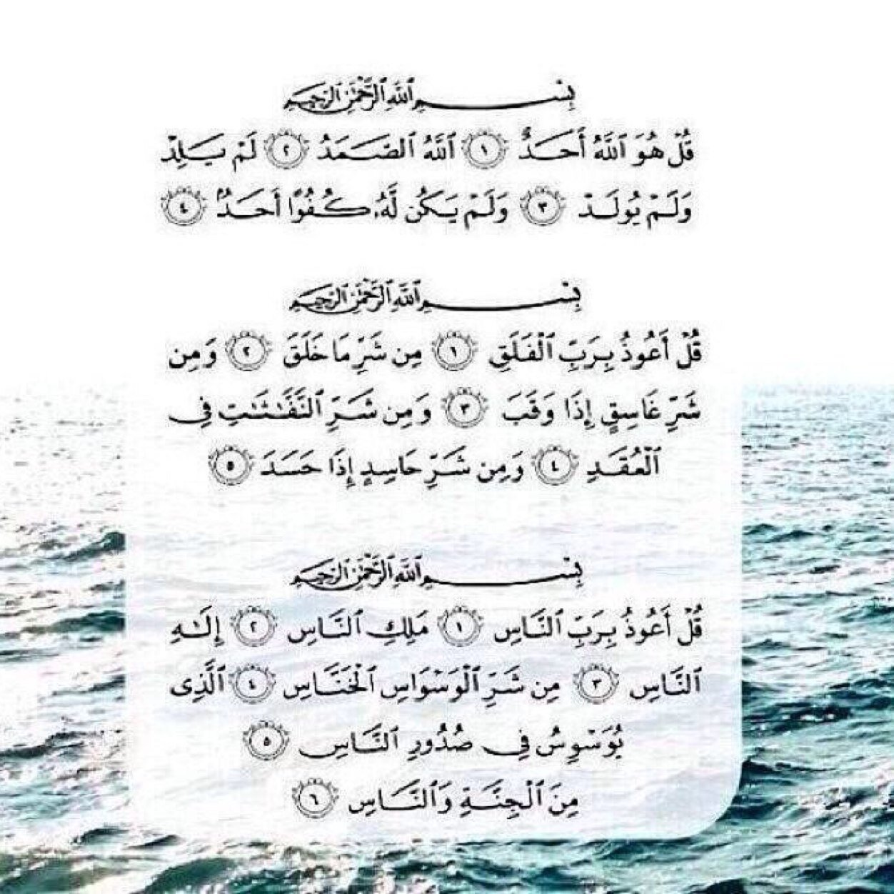 استغفرالله العظيم وأتوب إليه ، سبحان الله وبحمده سبحان الله العظيم ، لا اله الا الله ، الله اكبر ، سبحان الله.