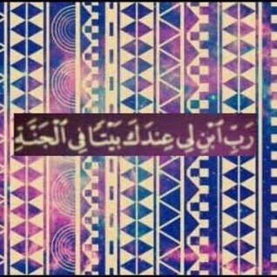 بين الجد والهزل تكونت انا في قلب الرياض