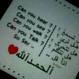 كن هادئ لتفهم الحياه اكثر