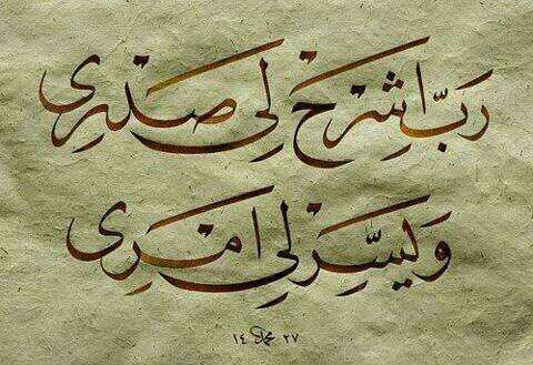 ‏‏‏‏‏م فيش بايو