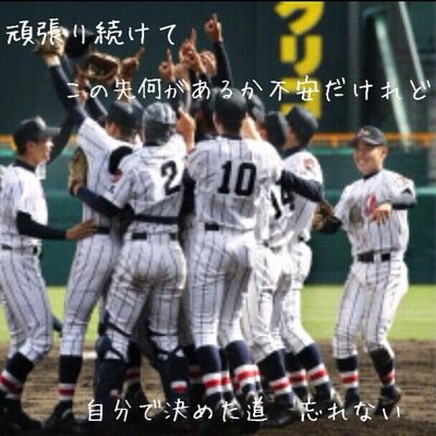野球 塁球 ショートあるある c Sbc Short Twitter 野球 塁球 ショートあるある c Sbc Short Twitter
