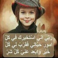 اصايل (@ddmm_n) Twitter profile photo