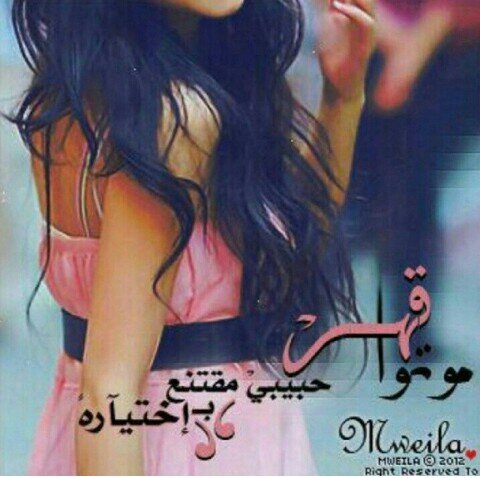 اللهم ارحمنا برحمتك♡♥