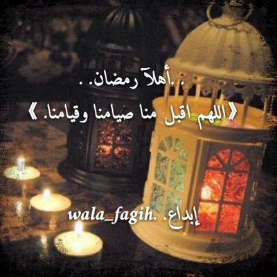 ‏‏‏×! شَوقِي لَـهُ تَعَدَى شَوق العَقِيم لِ وَلَدِه..*《♥》