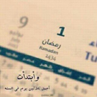 ﻷنني ﺎحبك ؟
لا ﺎريدك معهم ، ف صوتك ﯙ تفكيرك ﯙ حزنك ﯙ قلبك ﯙ جميعك لي فقط .
