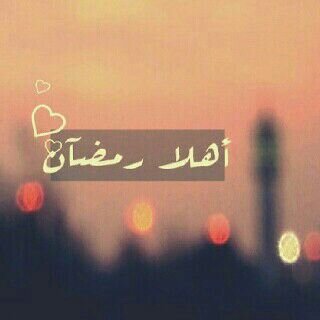 معاك الدنيا شي ثاني