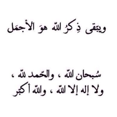 ‎http://www.mp3quran.net/mobile/maher.html