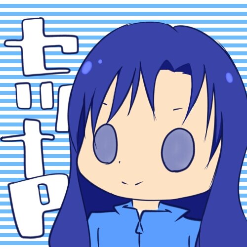 放置