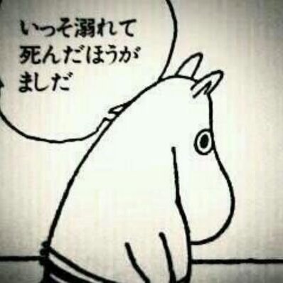 ナツコ