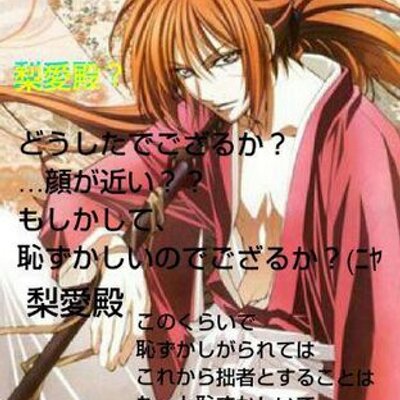 タク
