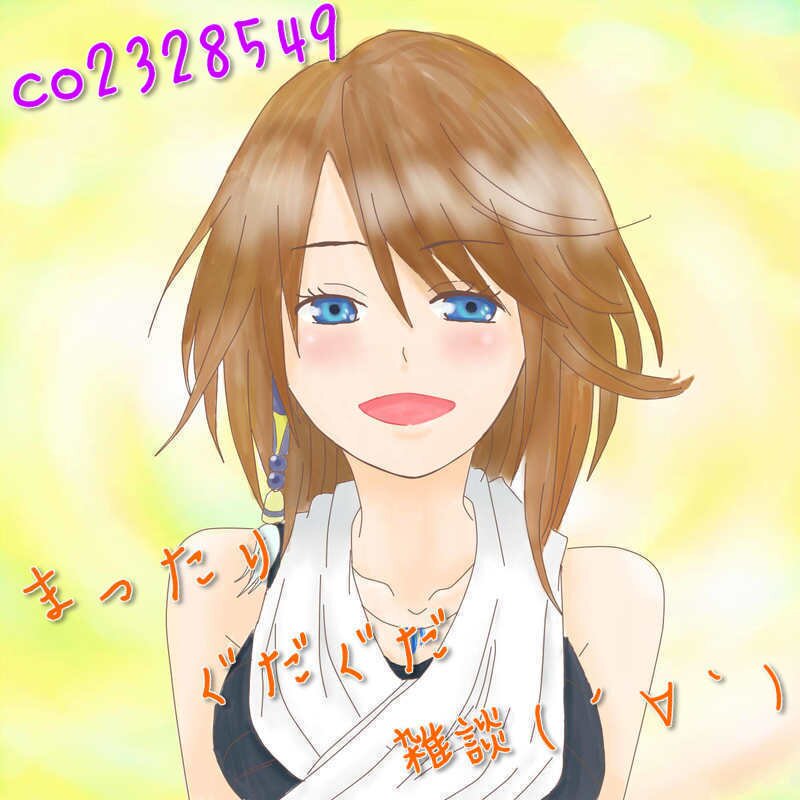 さーちゃん ニコ生 Lo0jsykpon Twitter