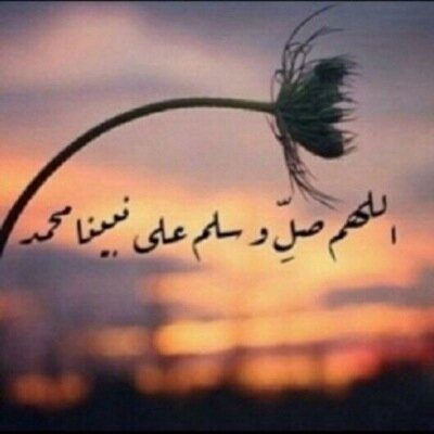 ‏: يآ وقت.؟ ماآني طآمع في عطآيآك.، // لآ دآمت آلدنيآ ،، و لآ ني بـ دآيم.. ‼️