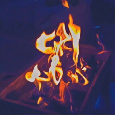 alo0o30's profile picture. 