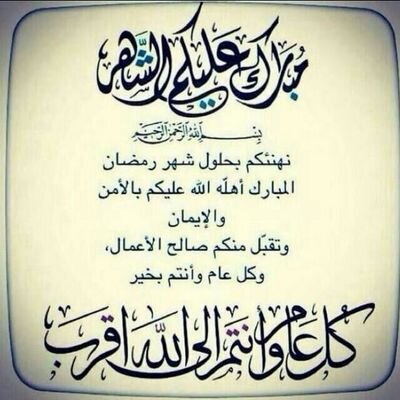 ما فيش بااايو بس قول استغفرالله ^ _*
