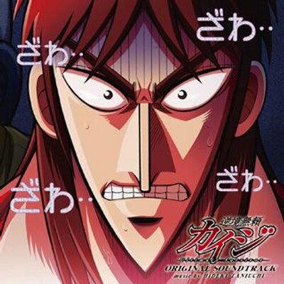取り囲む 相反する 香水 カイジ 名言 壁紙 Fuclear Net