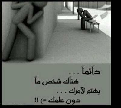 ‏‏‏‏‏‏‏‏‏‏‏‏‏‏‏‏‏‏‏كاتبة خواطر؛‏‏‏‏‏لصمتي حكااايه!!ﻻتيأس~ف والله مابكت عين إﻻوفوقها رب يخبئ  لها اﻻجمل ♡§