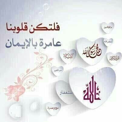 الحمد لله الذي تتم بنعمته الصالحات