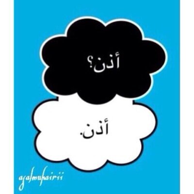 ملقووووووفه ! هيه انتي