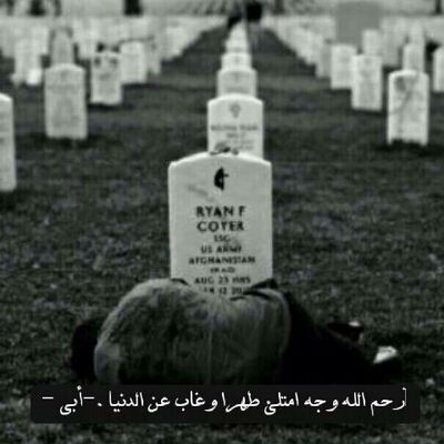 maha162717's profile picture. ‏‏‏كيـف افـرح و(آبــي)هوفــرحتي وقــد غــاب / ‏‏‏الخـــاص مهـــمل ♪…