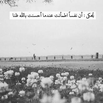 يــالله حِـسن الــخاتمـه.