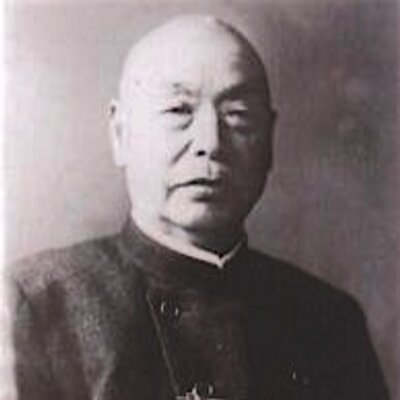 本多静六bot 人生即努力 努力即幸福 Twitter