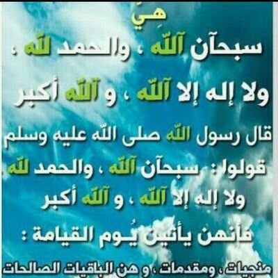 ‏‏‏عربي دمي /والبداوه اصلي BBM/7E1A7DA4.                    الـــــــمـــــهـــري