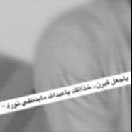 for_abdullah20's profile picture. قبراً وضعت به عبدالله؟ أنره يا الله♡
  رحم الله ضحكات لا تُنسى وملامح لا تغيب عن البال          وحديثا اشتقنا لسماعه رحم الله كل روح غاليه.