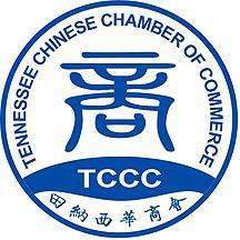 TCCCUS's profile picture. Tennessee Chinese Chamber of Commerce