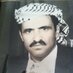 احمد حميد القطامي (@ahmedqutami) Twitter profile photo احمد حميد القطامي (@ahmedqutami) Twitter profile photo