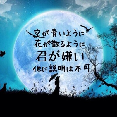 Radwimps歌詞 Radwimqskashi Twitter