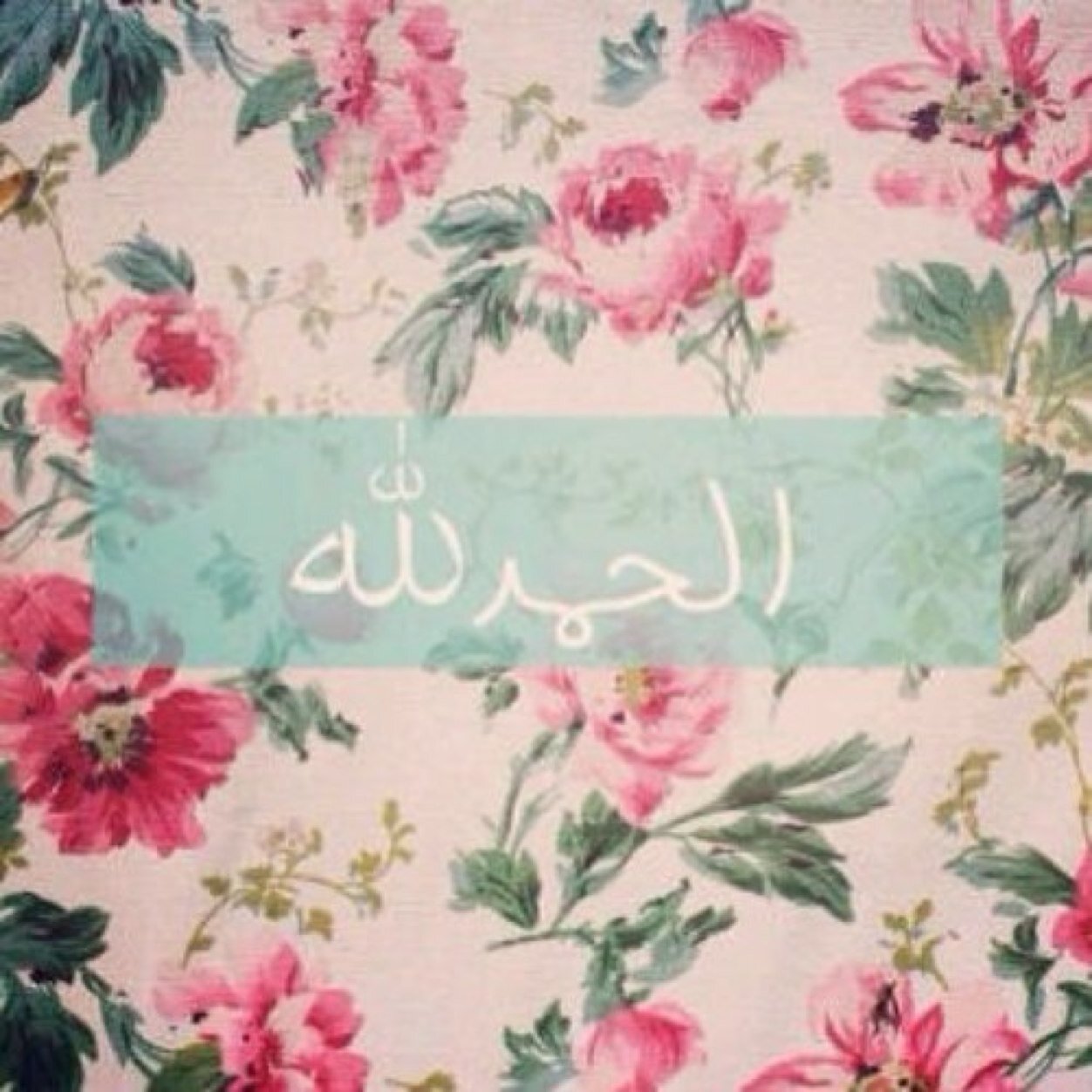 aad3eyaa's profile picture. اللهم إنك عفو كريم تحب العفو فاعفو عنا❤️