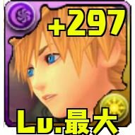 パズドラ垢／パンドラ ウミサチ／ID 241730571 パンドラ募／相互希望