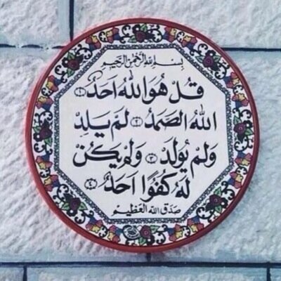 انبض قلبك بذكر الله ❤️