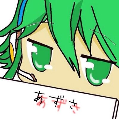 受験生！/GUMI/鏡音レン/スケダン/ハガレン/ワンピース/ヘタリア/ポケモン/とにかくゲームだけで生きたい！/アニメも少しなら(笑)/どっかの高校生のウラ垢です/フォローしてくれたひとかならずリフォします！/アイコンは@XxaideeruxXruruさんから！