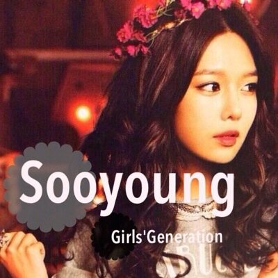 スヨンよりのオールペンです！ 96LINE！！
SONEと友達になりたい。
