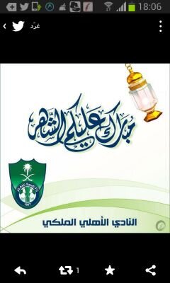انا اسمي عاطف الشهري عمري 13 سنة معروف في ديرتي تنومة وخالي الدكتور زهير عبدالكريم هو مشهور في تنومة وهو خالي
