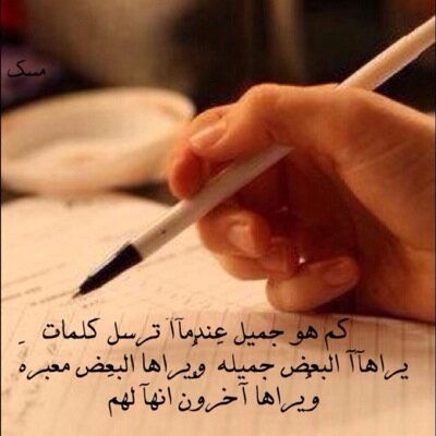 Loveyou1411's profile picture. ‏ليت كـل من يطـري علـى آلـبــآل يـنـشـاف !!♡